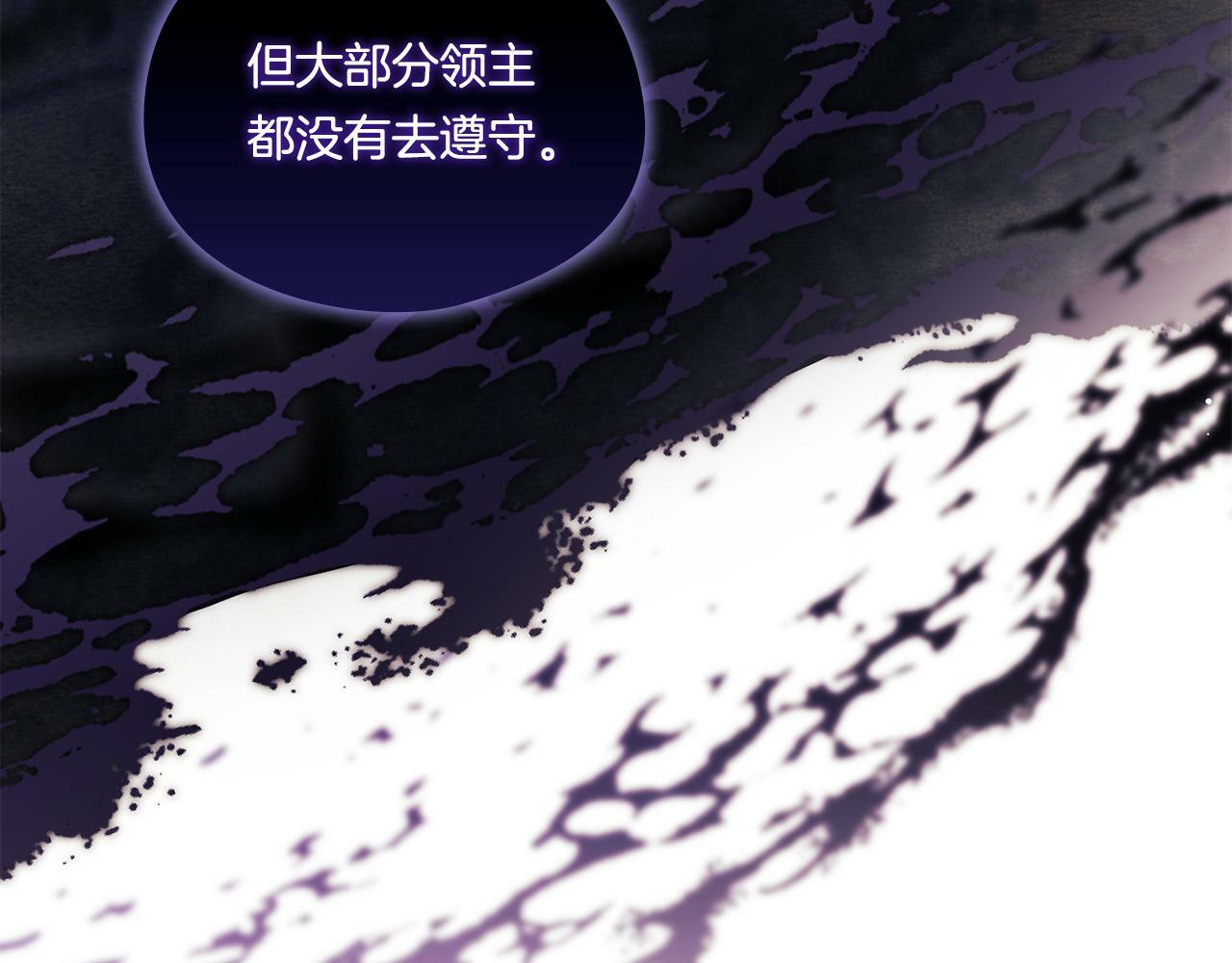 双胞胎姐姐不希望妹妹比自己优秀漫画,第19话 逆转局势的计划1图