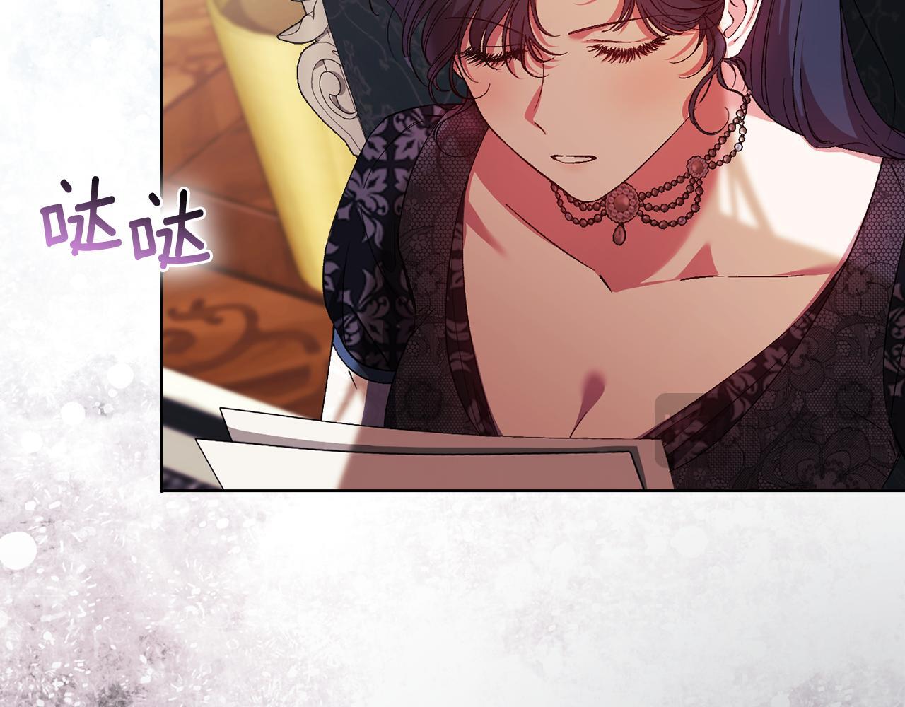 双胞胎姐姐不希望妹妹比自己优秀漫画,第34话 妹妹丧失冷静1图