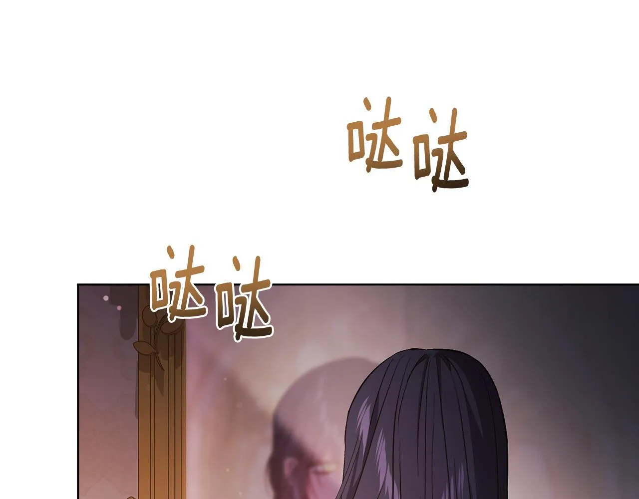 双胞胎姐姐不希望妹妹比自己优秀漫画,第55话 婚前拜访1图