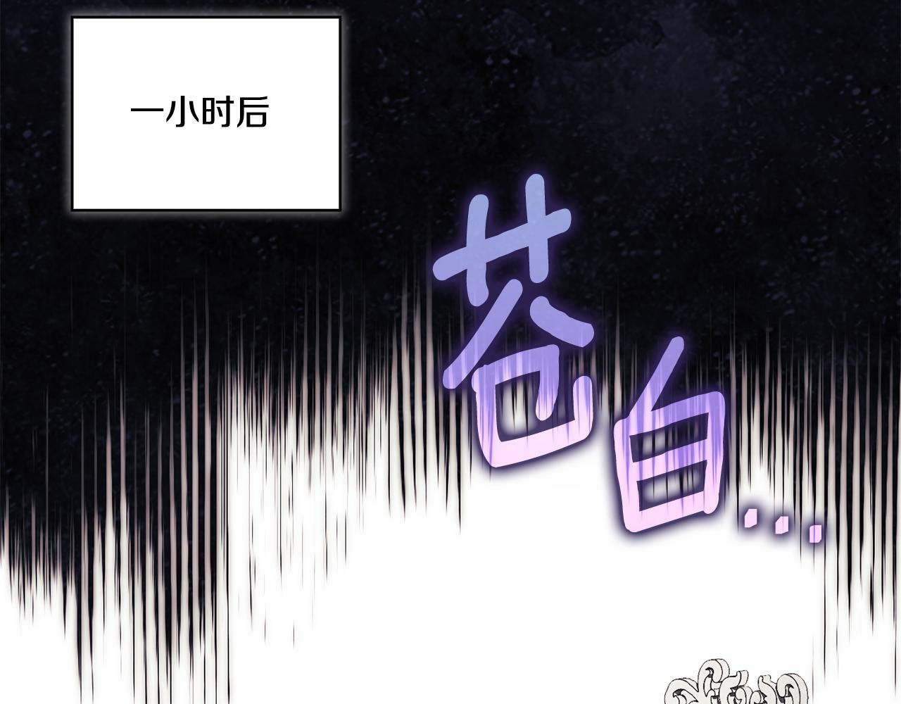双胞胎姐姐不希望妹妹比自己优秀漫画,第27话 谈判的好手1图