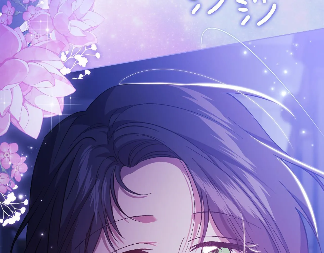 双胞胎姐姐不希望妹妹比自己优秀漫画,第49话 姐妹交锋1图