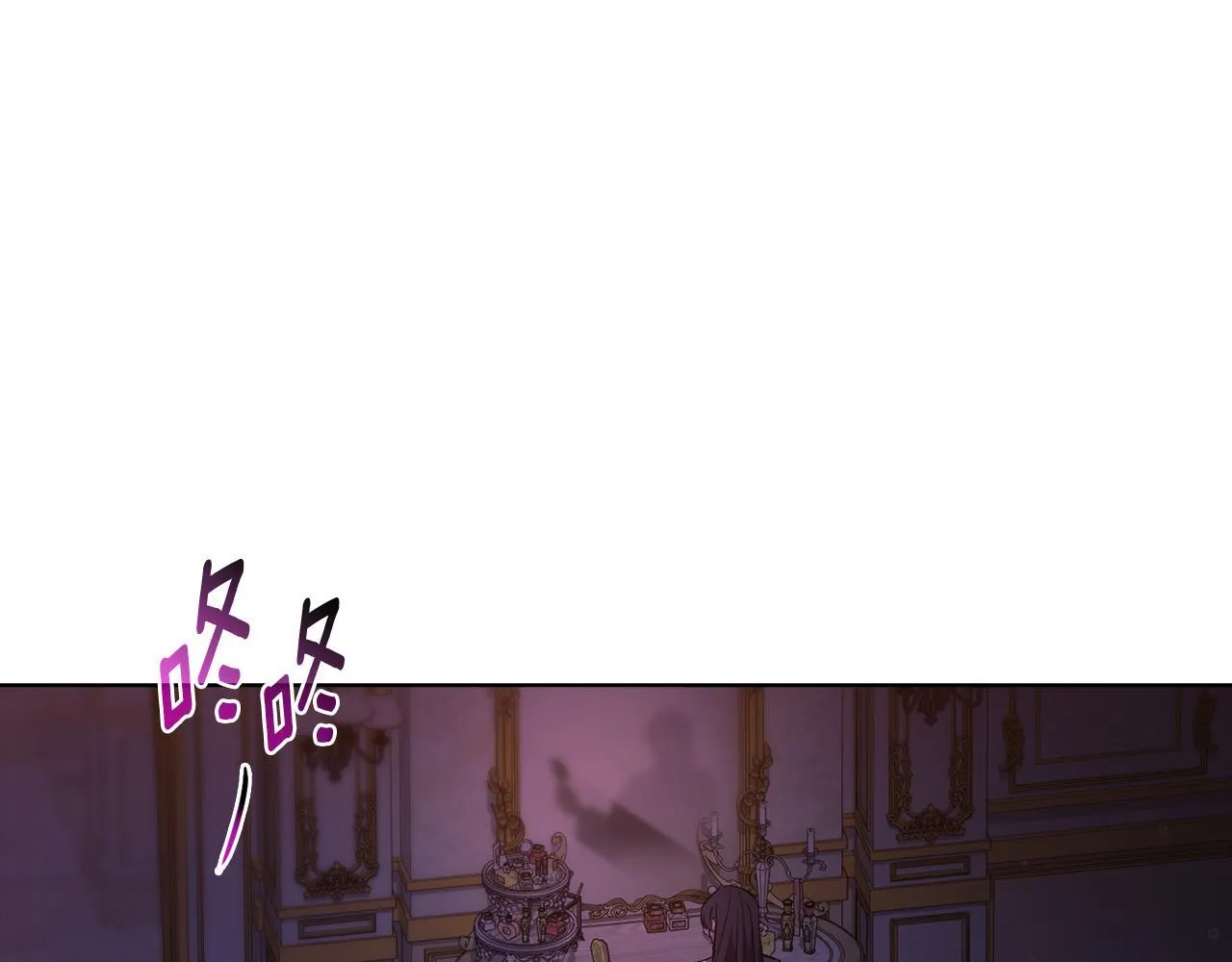 双胞胎姐姐不希望妹妹比自己优秀漫画,第55话 婚前拜访1图