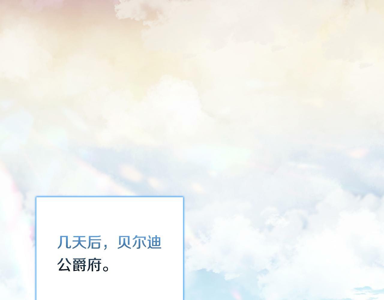 双胞胎姐姐不希望妹妹比自己优秀漫画,第4话 展现的意志2图