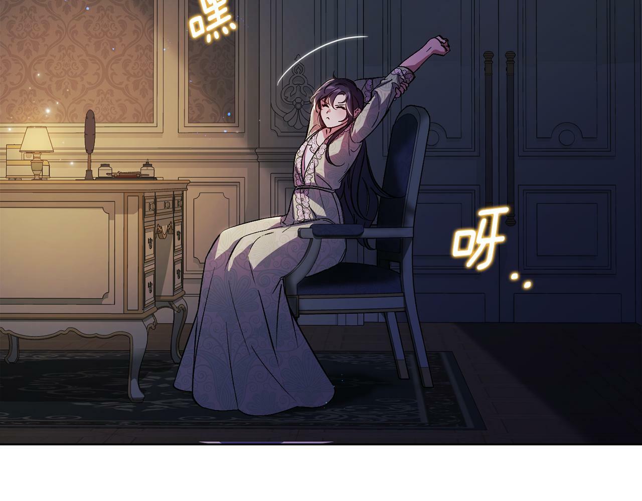 双胞胎姐姐不希望妹妹比自己优秀漫画,第4话 展现的意志2图