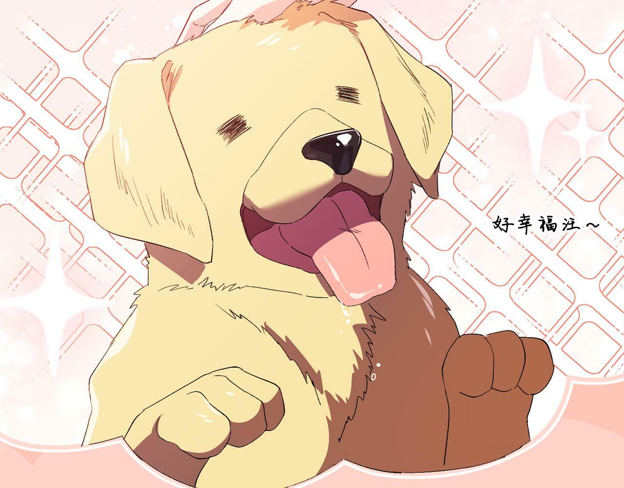 双胞胎姐姐被怀疑漫画,第17话 成为彼此的力量2图