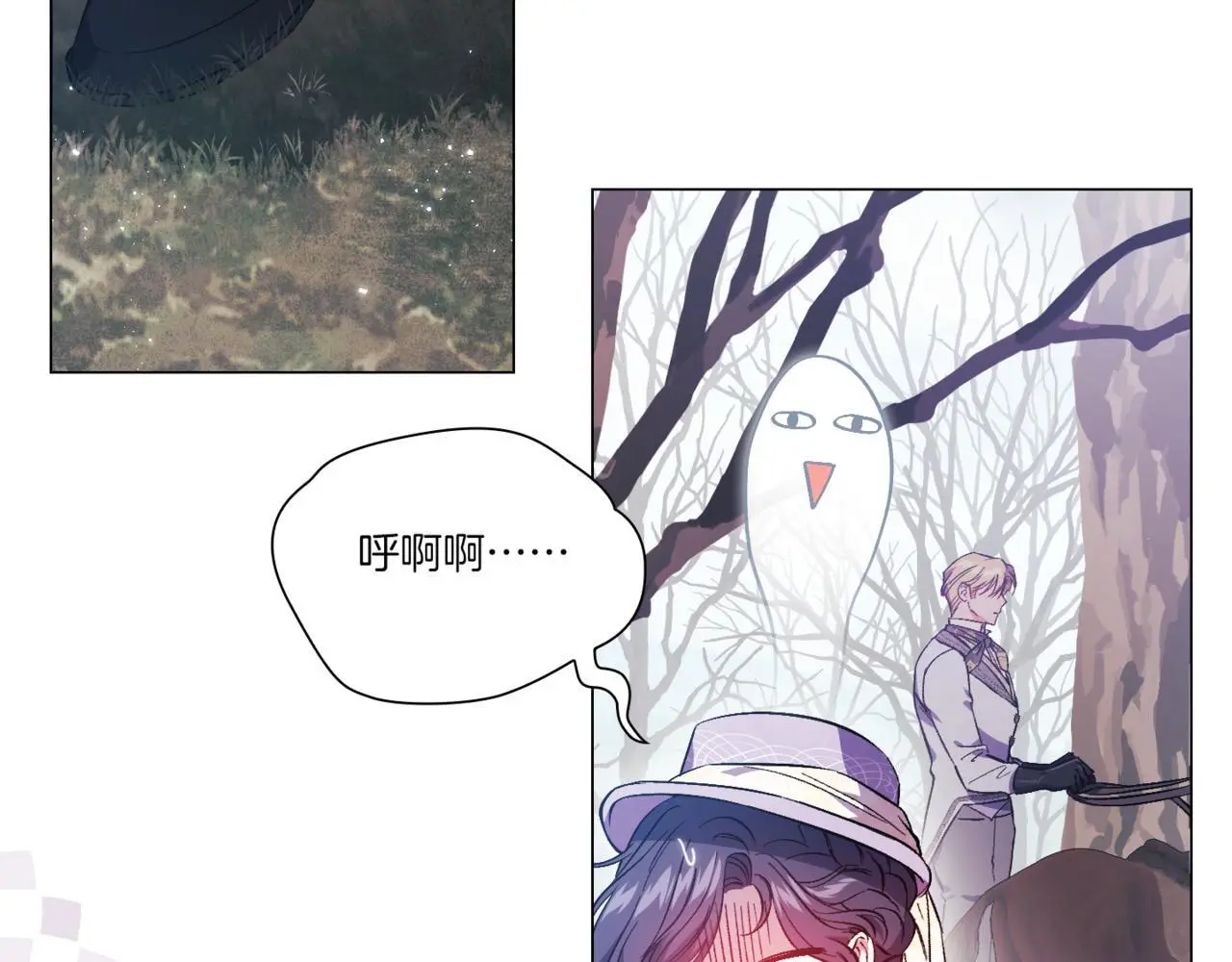 双胞胎姐姐不希望妹妹比自己优秀漫画,第一季完结篇 蚕食幸福的双生子1图