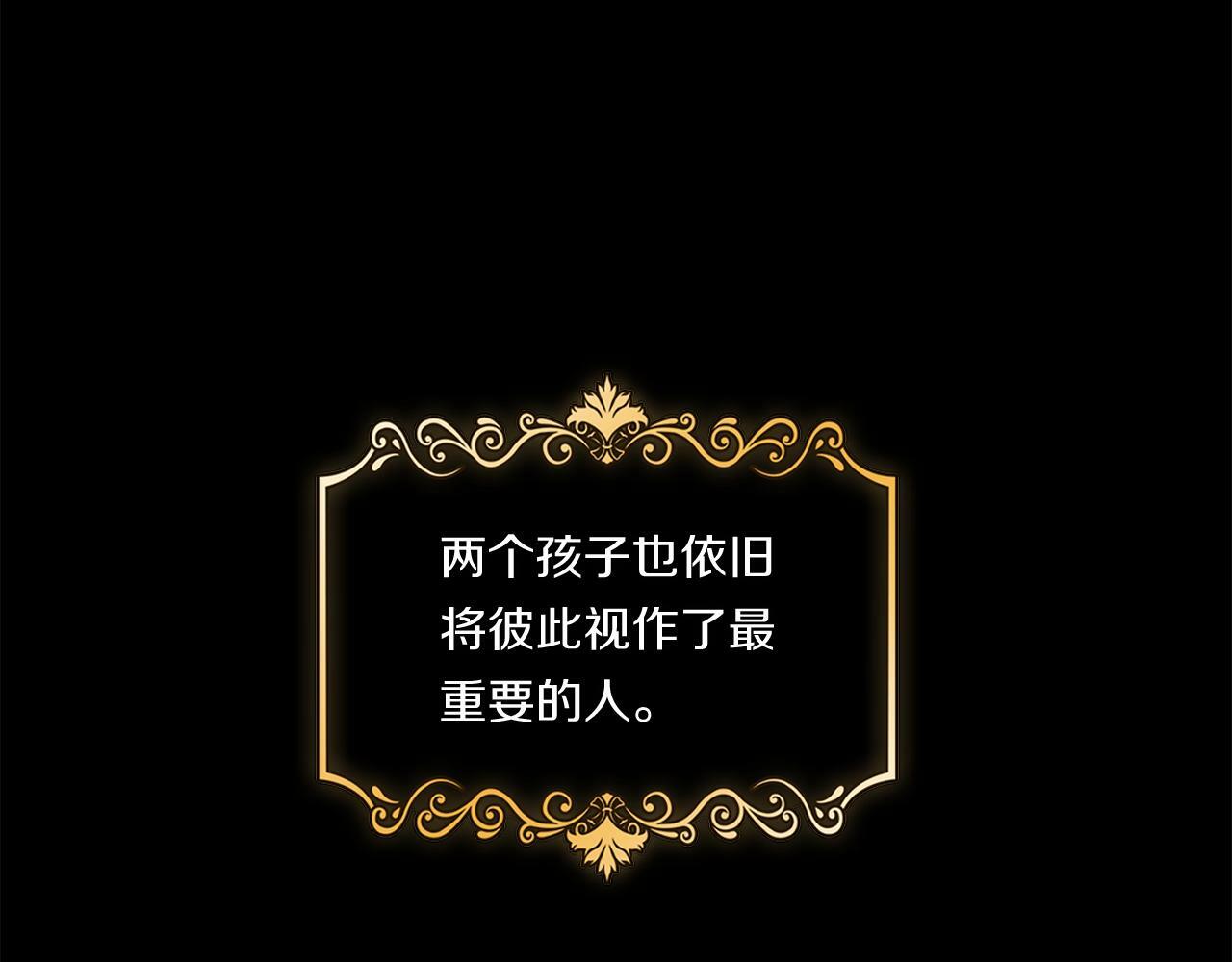 双胞胎姐姐不希望妹妹比自己优秀漫画,第1话 重启命运之门1图