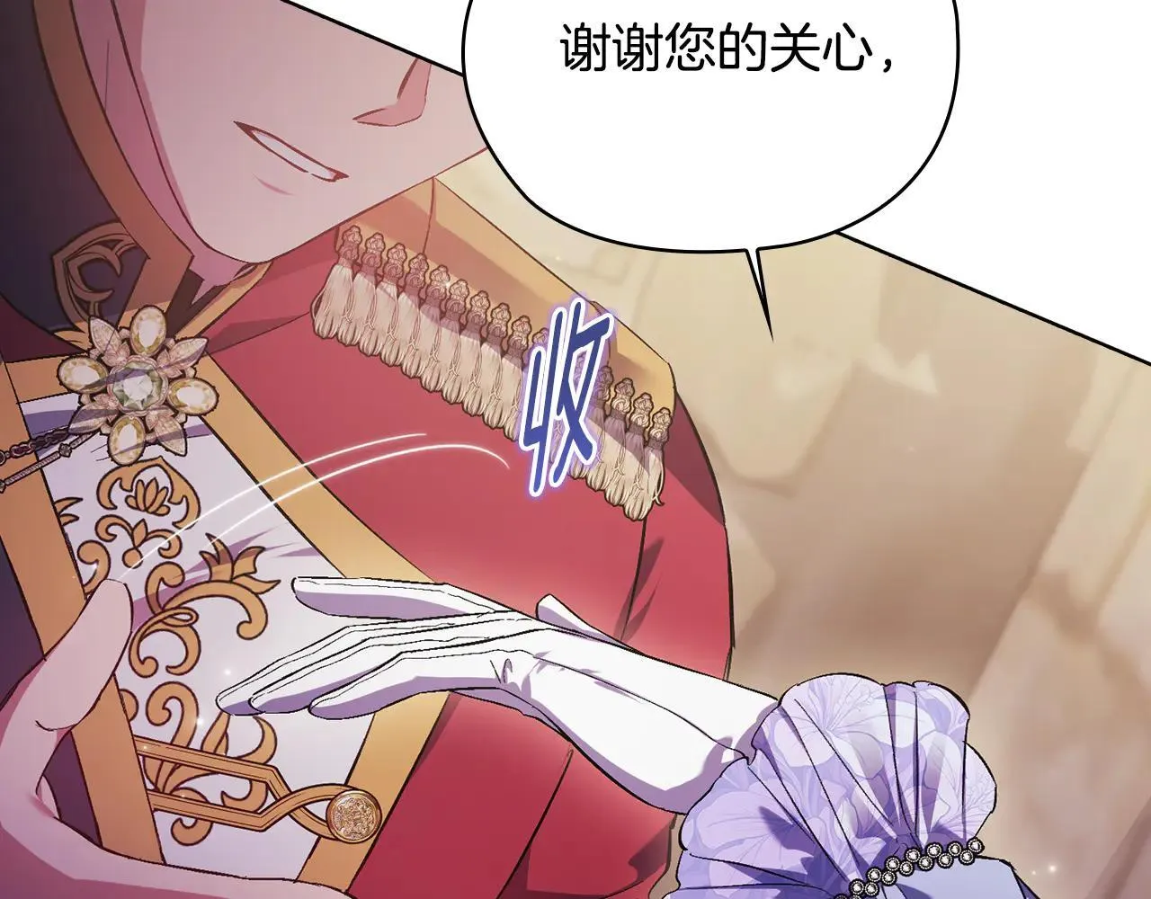 双胞胎姐姐不希望妹妹比自己优秀漫画,第70话 暴露本性1图