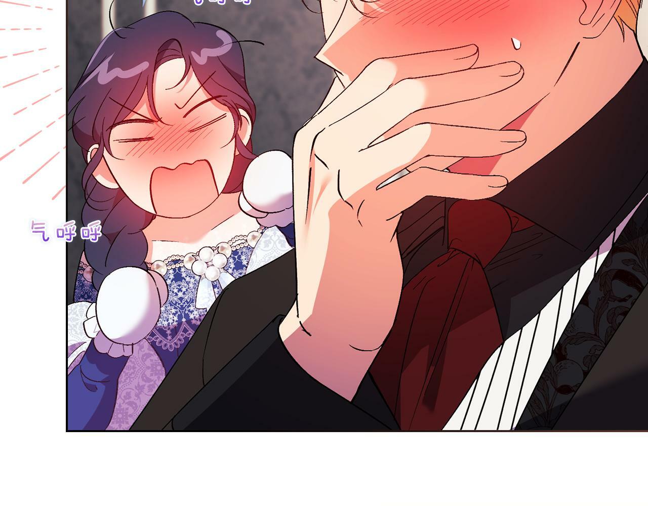 双胞胎姐姐不希望妹妹比自己优秀漫画,第23话 我们的孩子2图