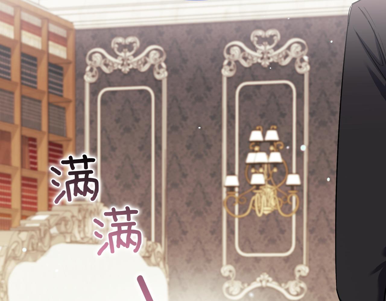 双胞胎姐姐不希望妹妹比自己优秀漫画,第31话 妹妹的护卫2图