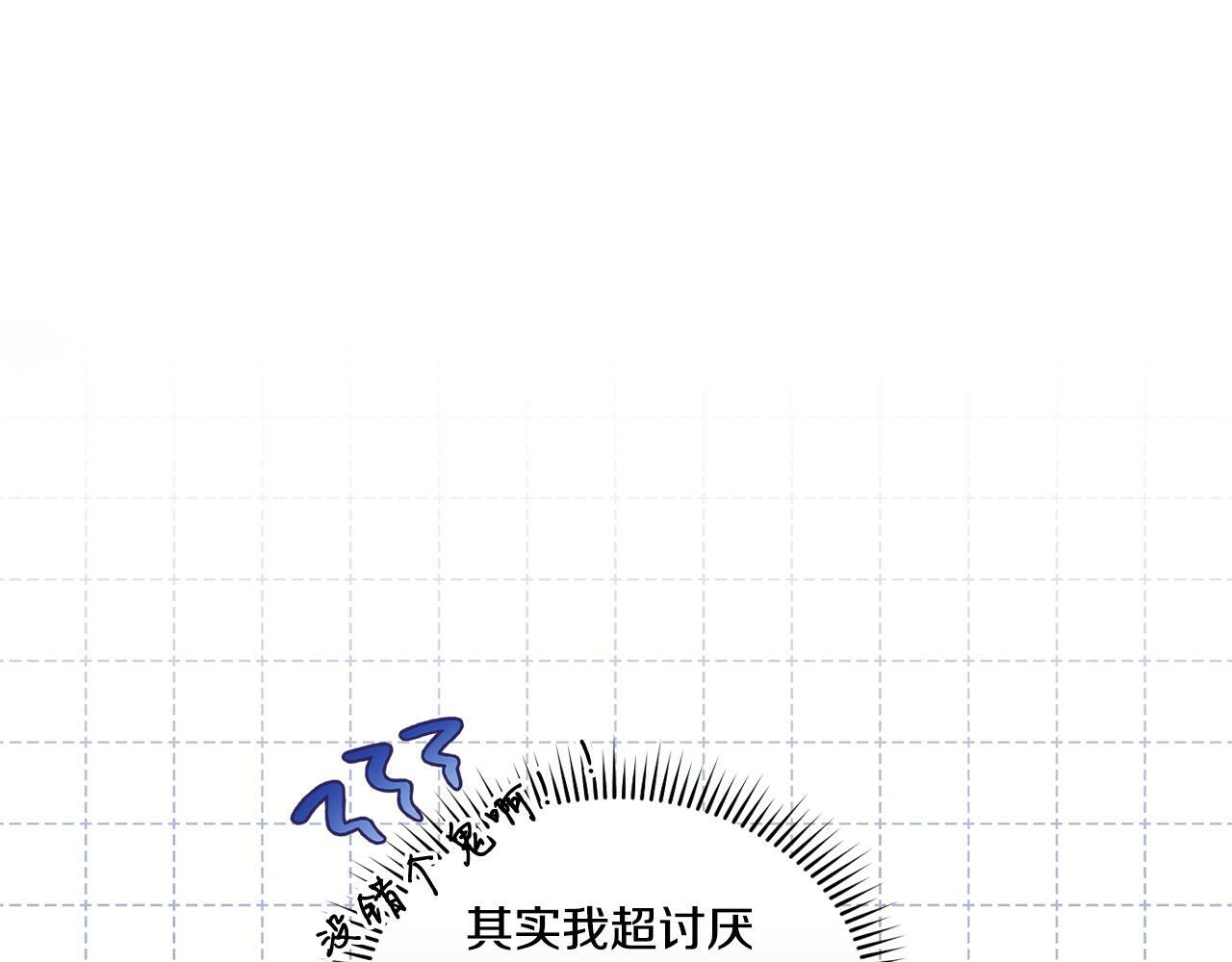 双胞胎姐姐不希望妹妹比自己优秀漫画,第9话 各异的心思2图