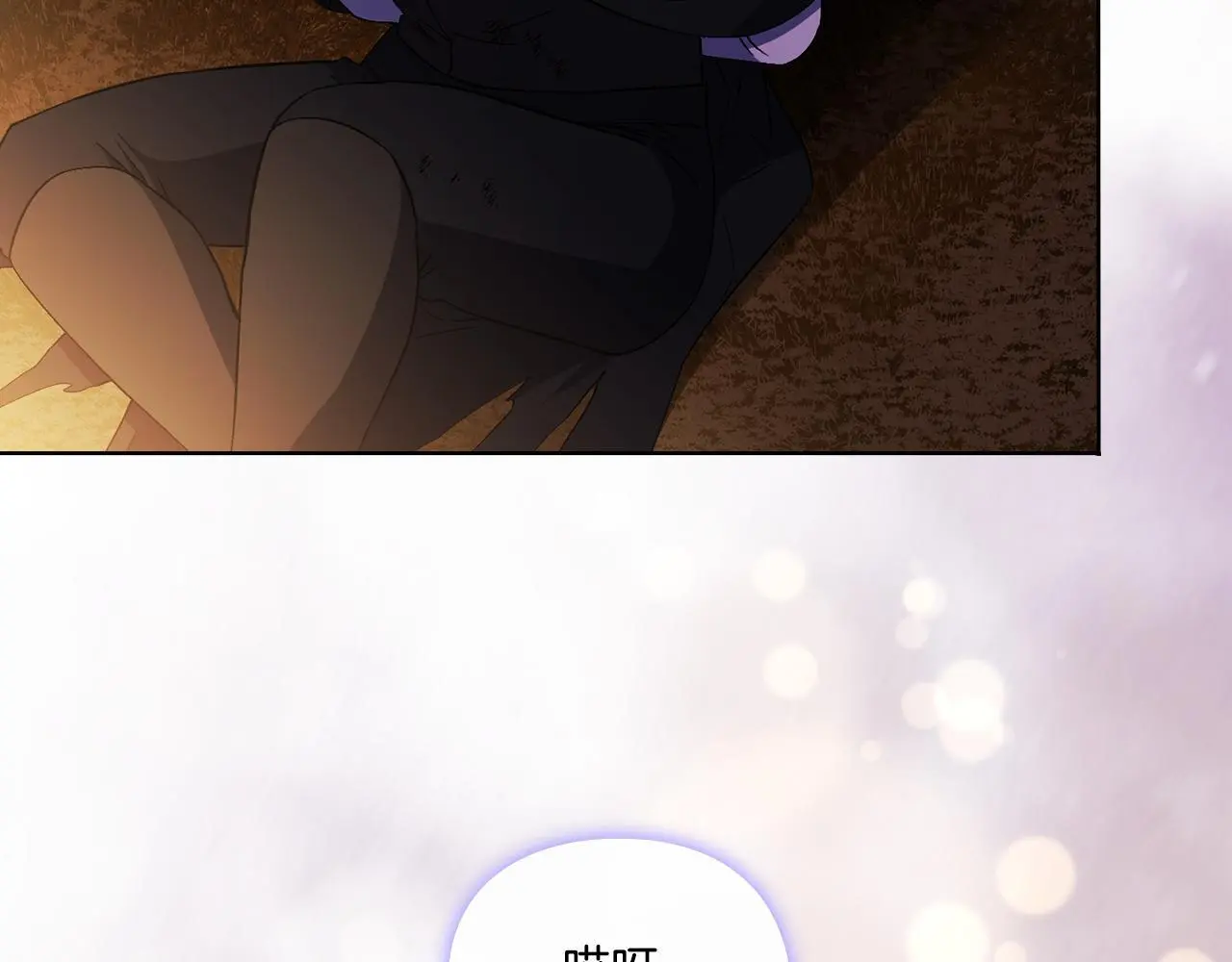 双胞胎姐妹不和睦怎么办漫画,第40话 两个恋爱脑2图