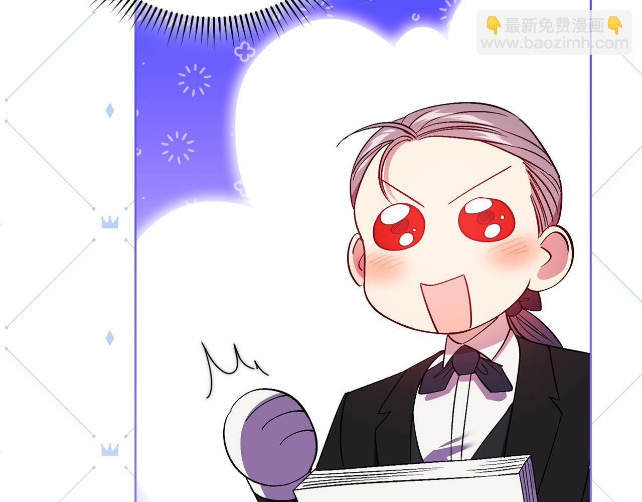 双胞胎姐妹认不出漫画,第15话 白莲花飘香2图