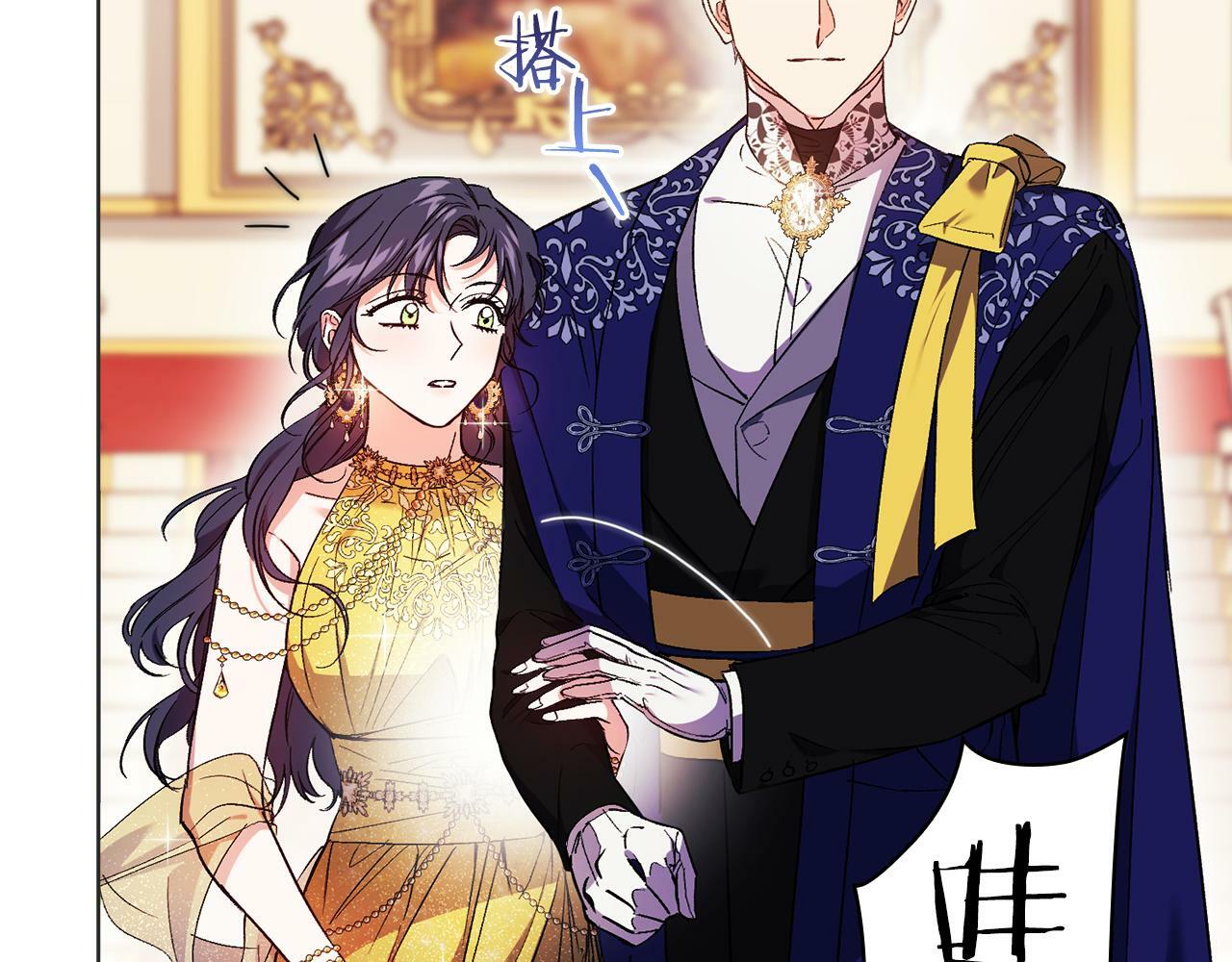 双胞胎姐姐不再相信他人漫画,第14话 没有赢家的战争1图