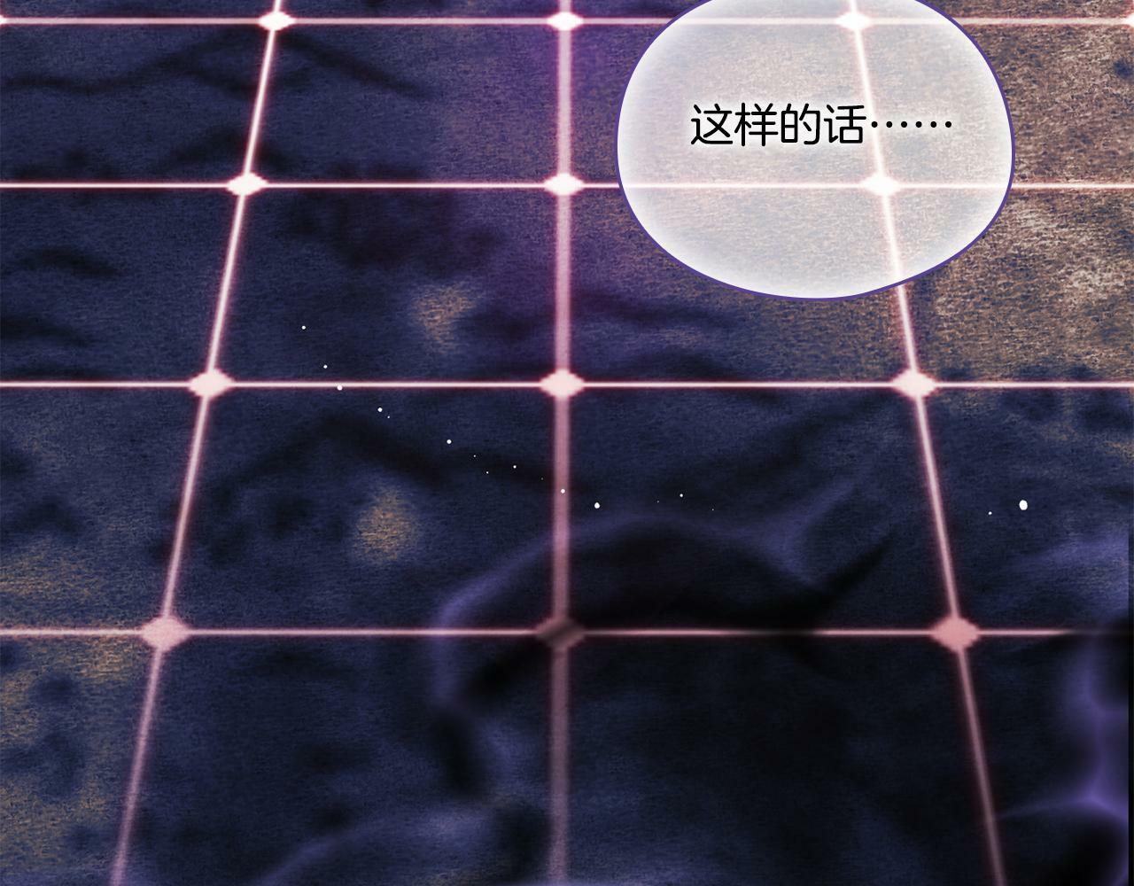 双胞胎姐姐不希望妹妹比自己优秀漫画,第19话 逆转局势的计划1图