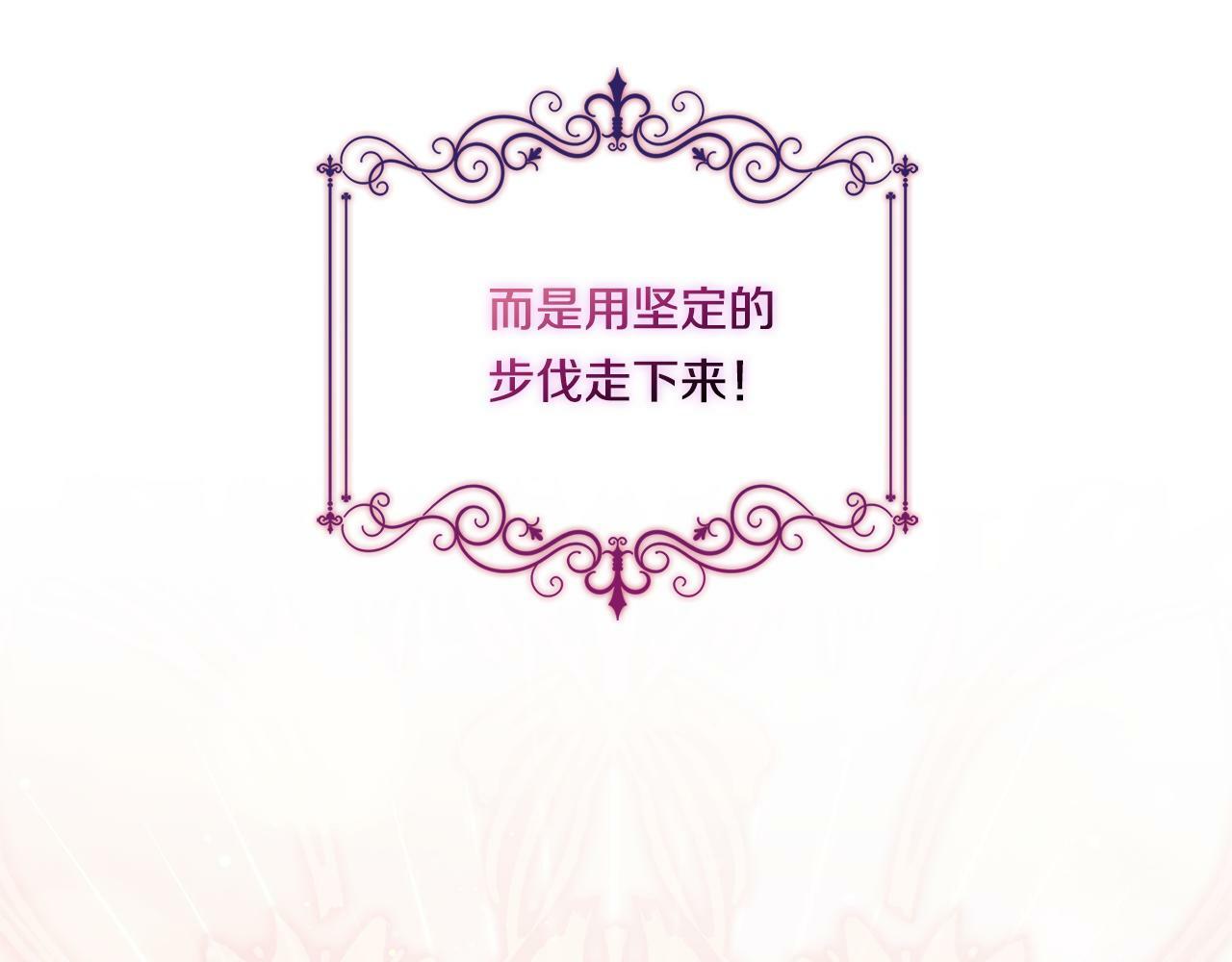 我有一个双胞胎姐姐漫画,第12话 第一支舞2图