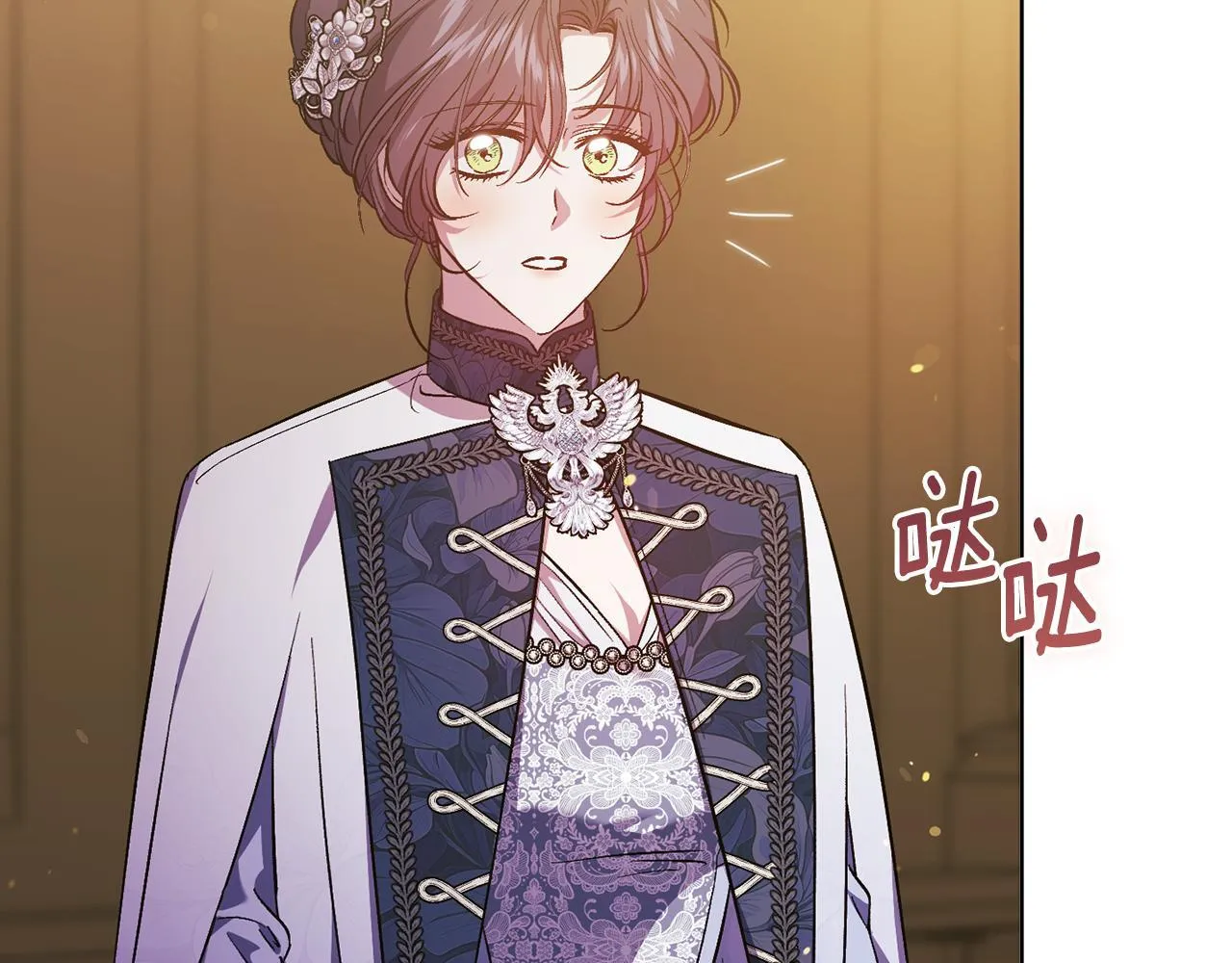 双胞胎姐姐不希望妹妹比自己优秀漫画,第68话 无罪释放2图