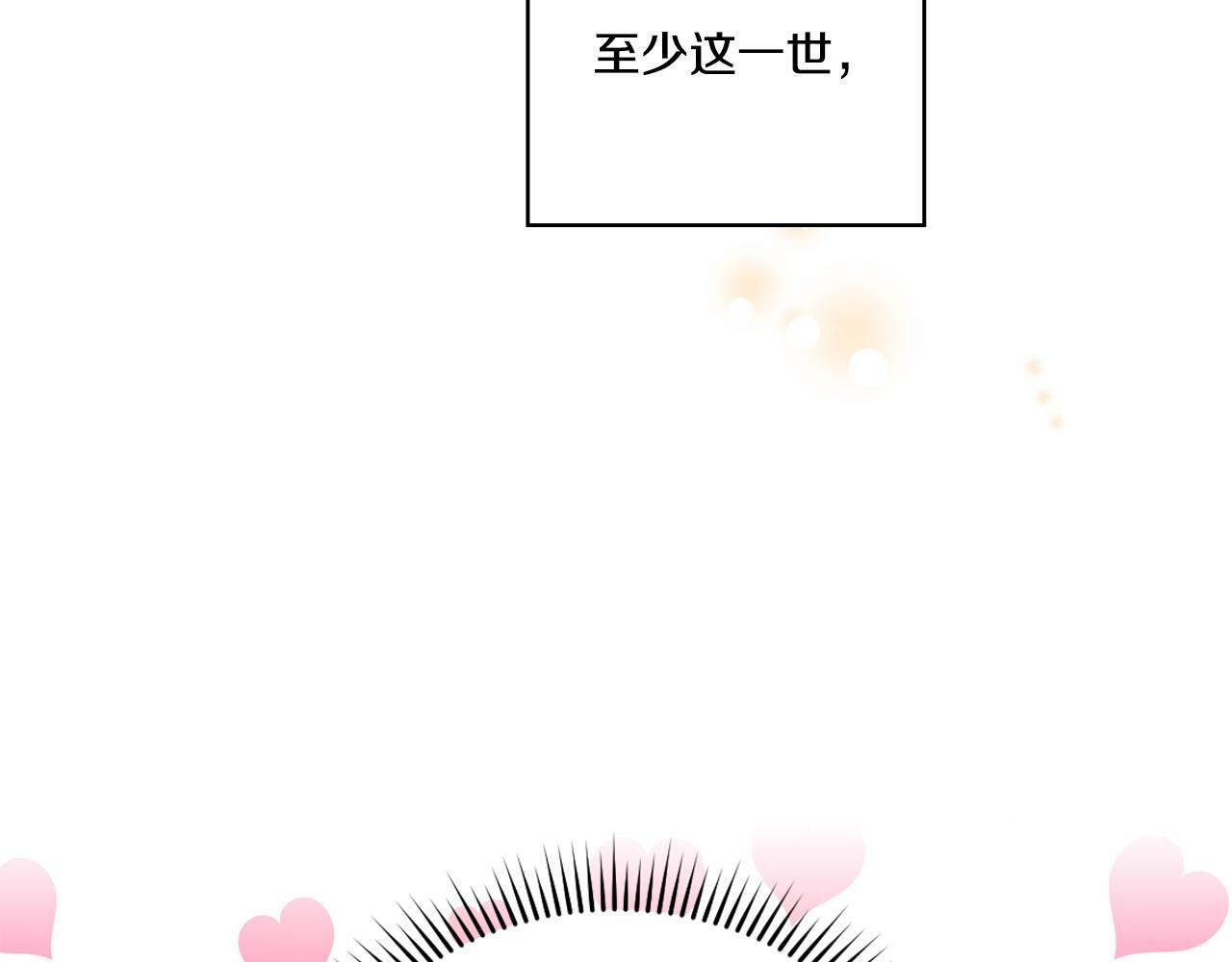 双胞胎姐姐不希望妹妹比自己优秀漫画,第16话 狗粮能治莲花2图