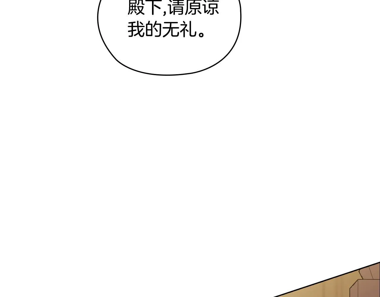 双胞胎姐姐不算直系亲属吗漫画,第68话 无罪释放2图