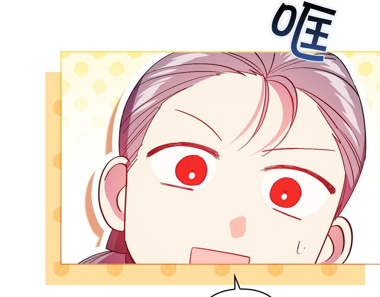 双胞胎姐妹认不出漫画,第15话 白莲花飘香1图
