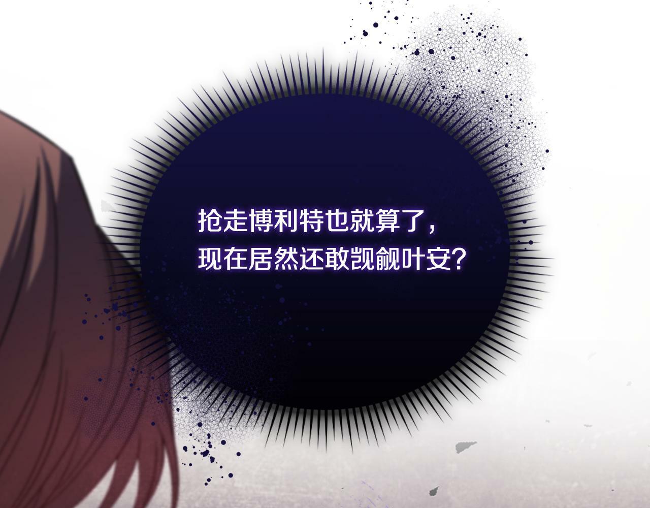 双胞胎姐姐不希望妹妹比自己优秀漫画,第16话 狗粮能治莲花1图
