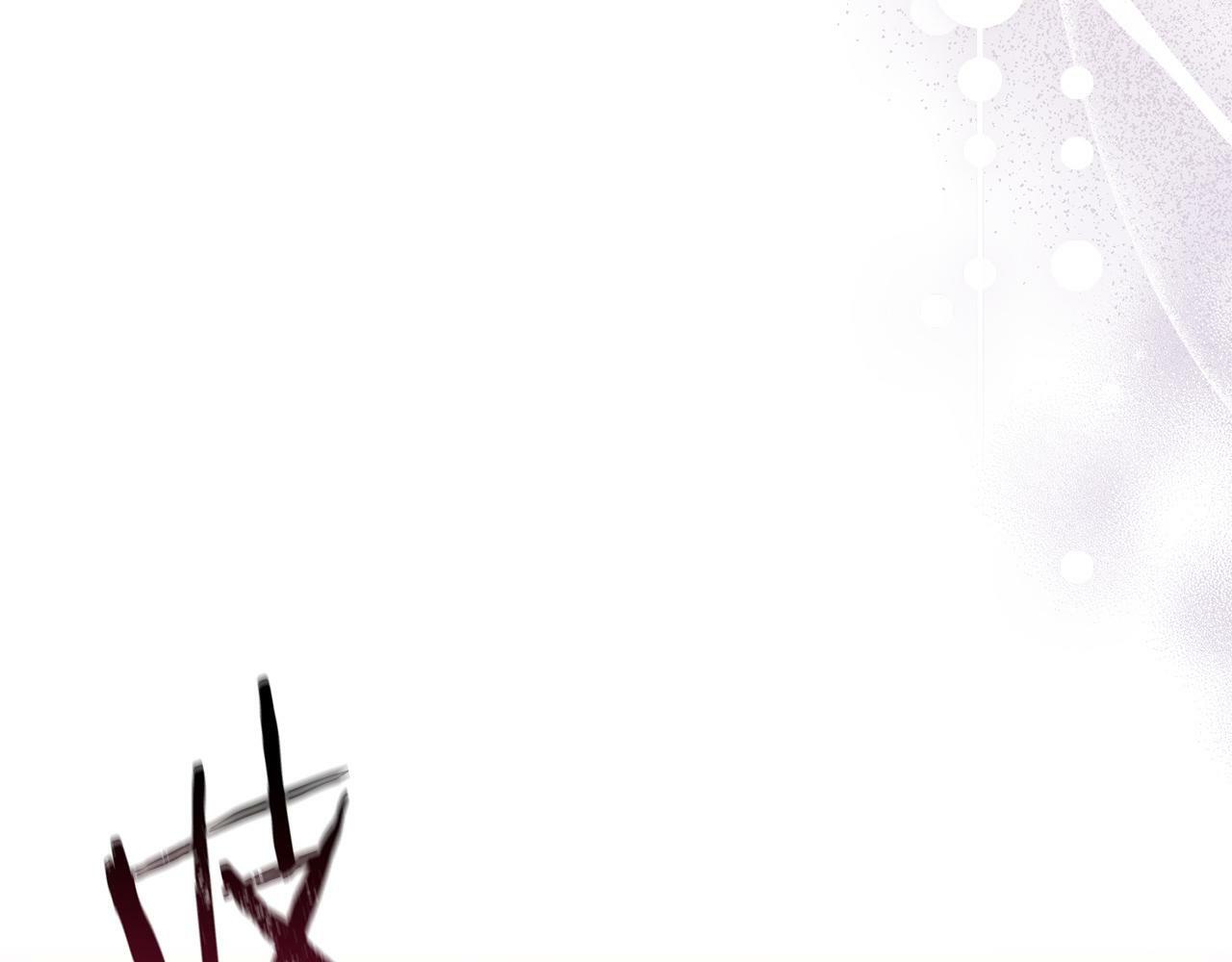 双胞胎姐姐不希望妹妹比自己优秀漫画,第1话 重启命运之门1图