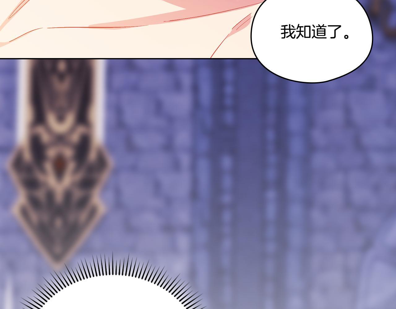 双胞胎姐姐不希望妹妹比自己优秀漫画,第35话 预判的预判2图