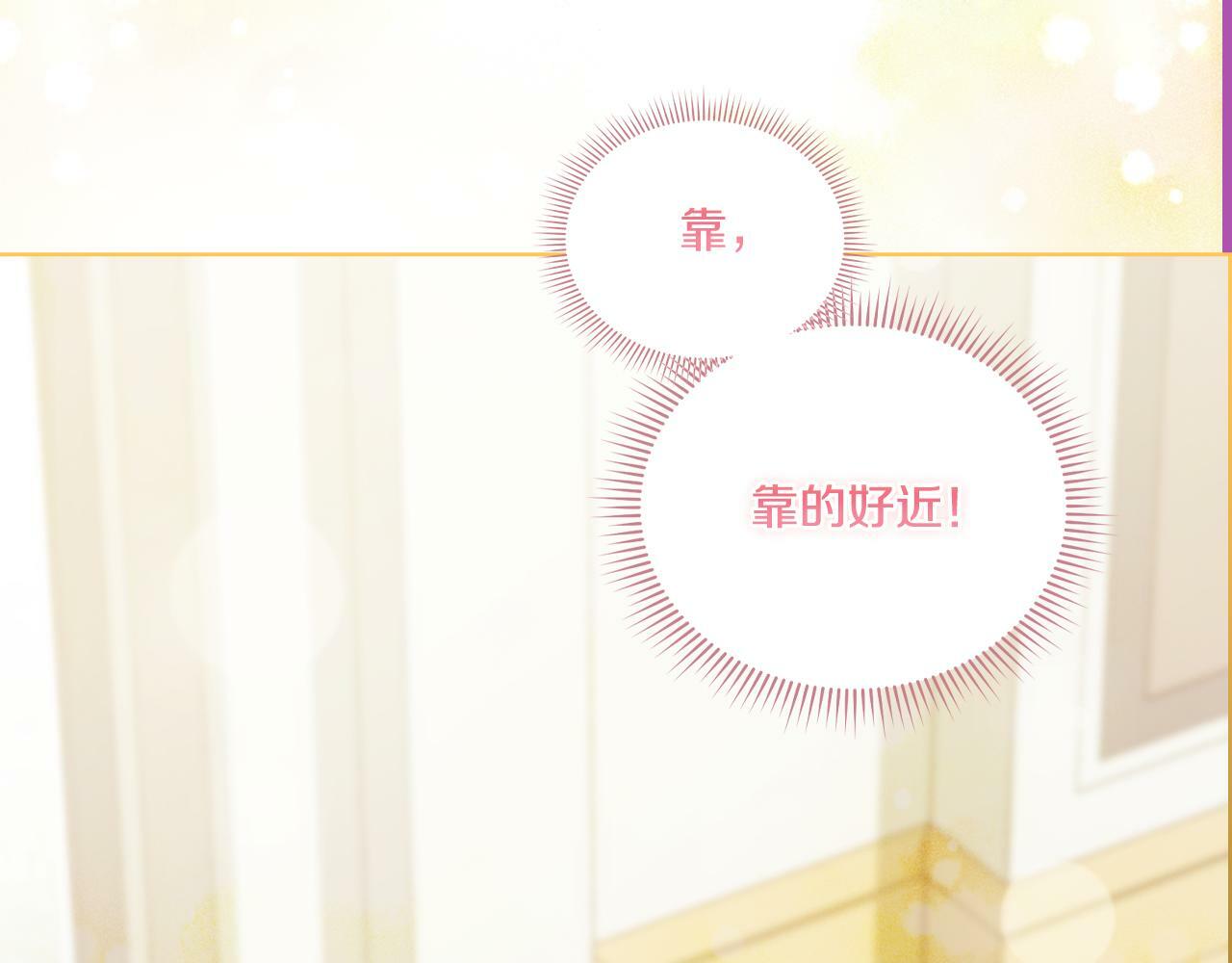 双胞胎姐姐说谎漫画,第17话 成为彼此的力量1图
