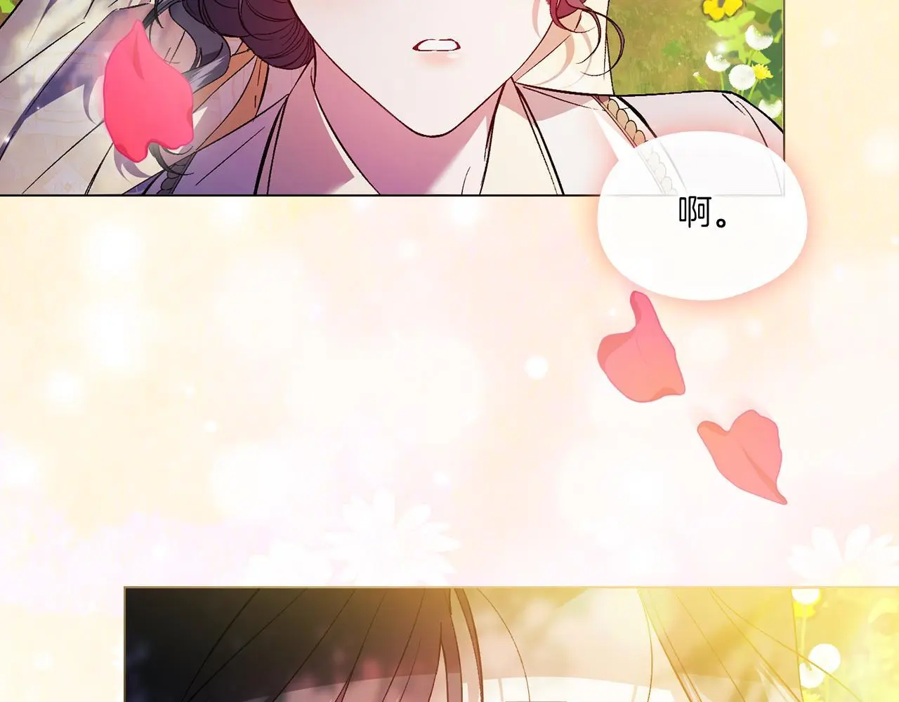 双胞胎姐姐不希望妹妹比自己优秀漫画,第一季完结篇 蚕食幸福的双生子2图