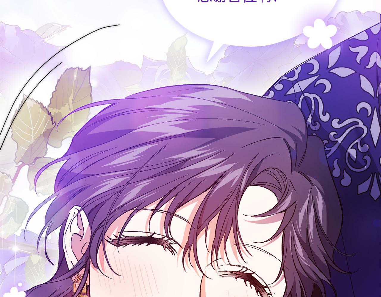 双胞胎姐姐说谎漫画,第14话 没有赢家的战争2图