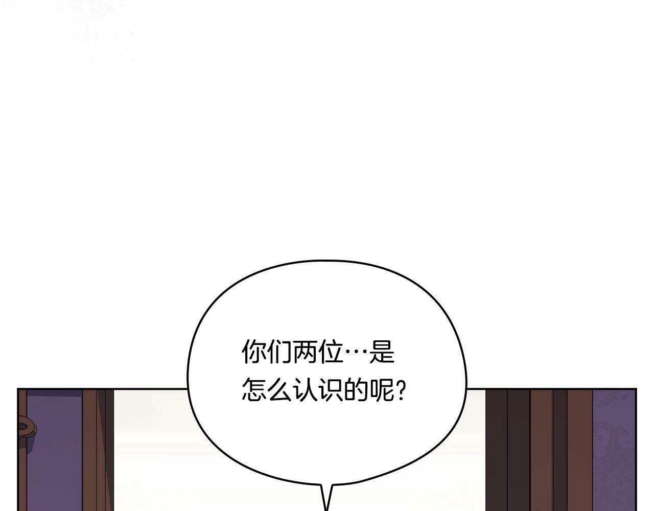 双胞胎姐姐不希望妹妹比自己优秀漫画,第16话 狗粮能治莲花1图