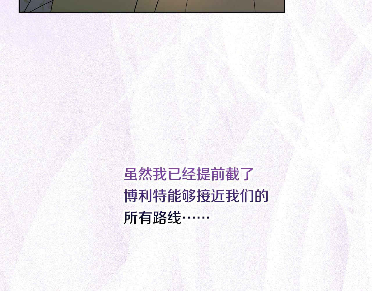 双胞胎姐姐不希望妹妹比自己优秀漫画,第9话 各异的心思2图