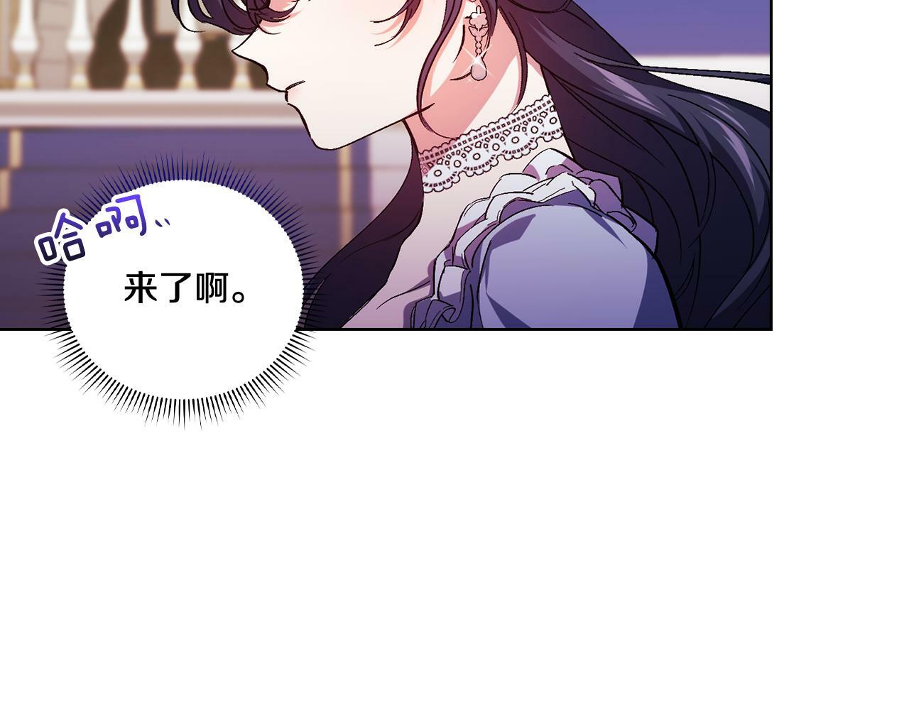 双胞胎姐姐不希望妹妹比自己优秀漫画,第4话 展现的意志1图