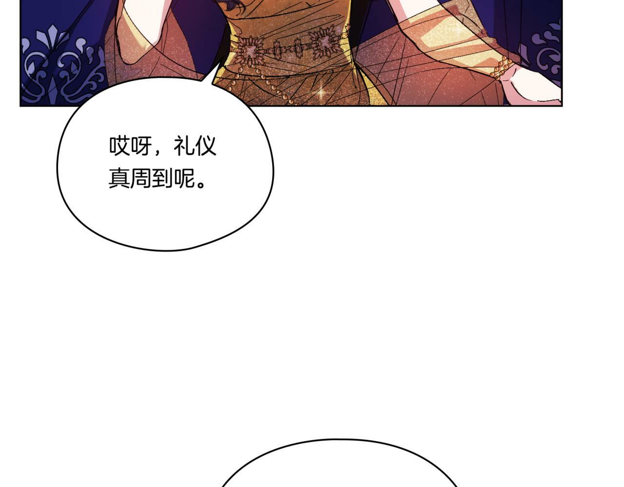 双胞胎姐妹不再相信他人漫画漫画,第13话 请利用我2图