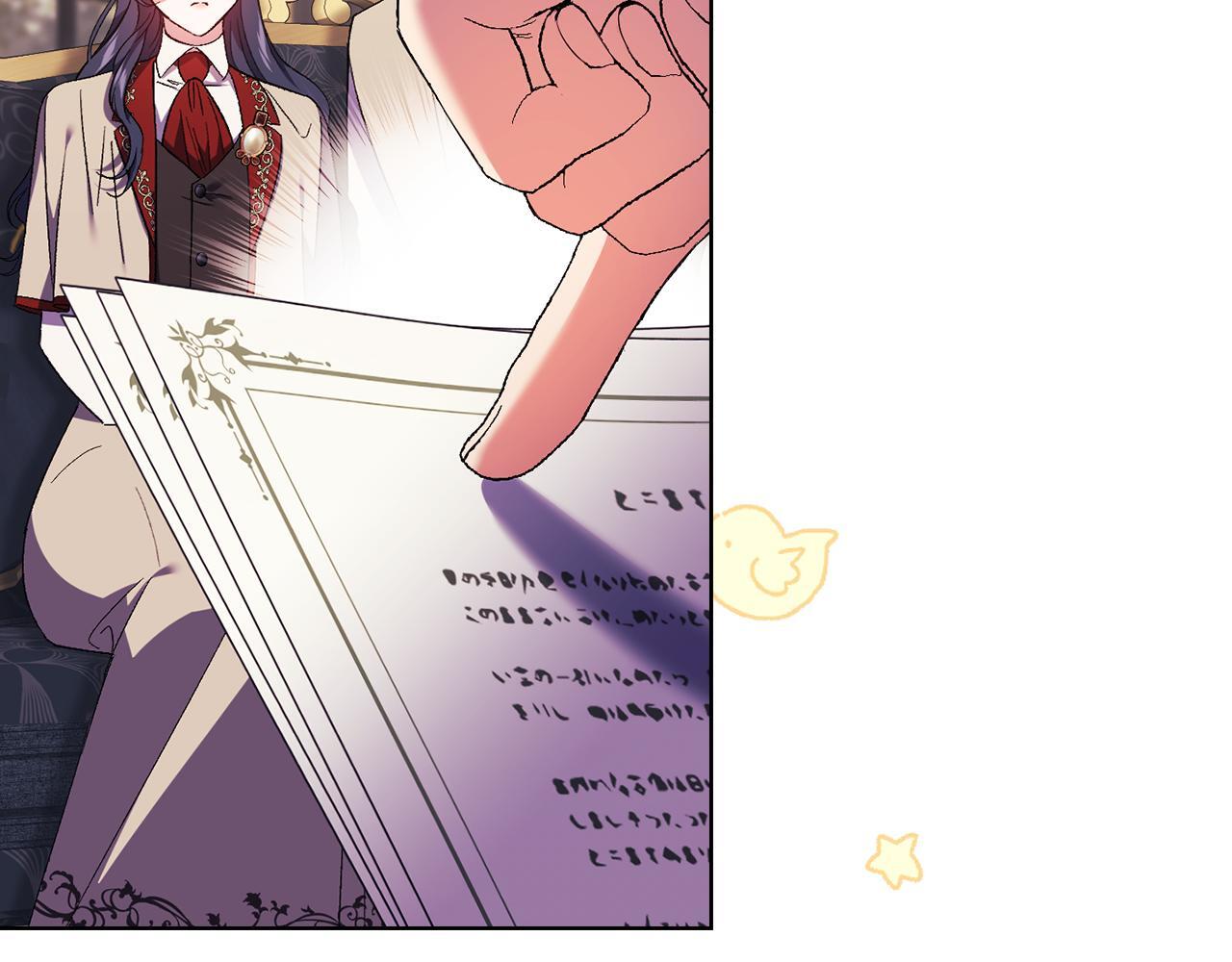 双胞胎姐姐不希望妹妹比自己优秀漫画,第28话 长辈的善意2图