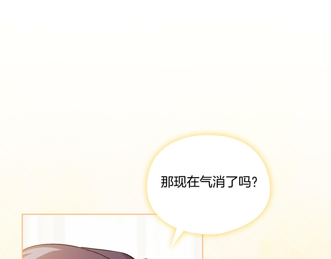 双胞胎姐姐不希望妹妹比自己优秀漫画,第18话 他的性倾向？1图