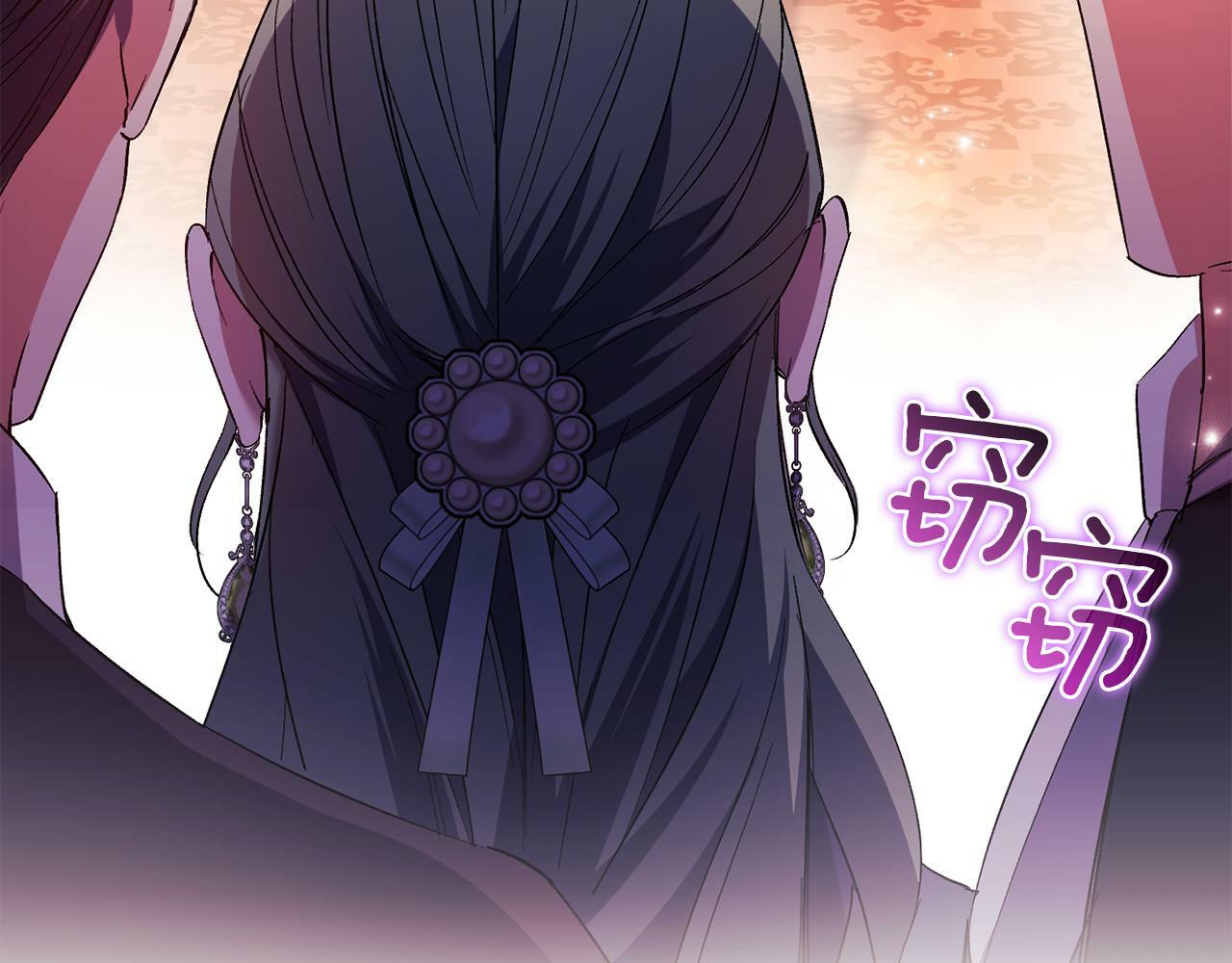 双胞胎姐姐不再相信他人漫画,第14话 没有赢家的战争2图