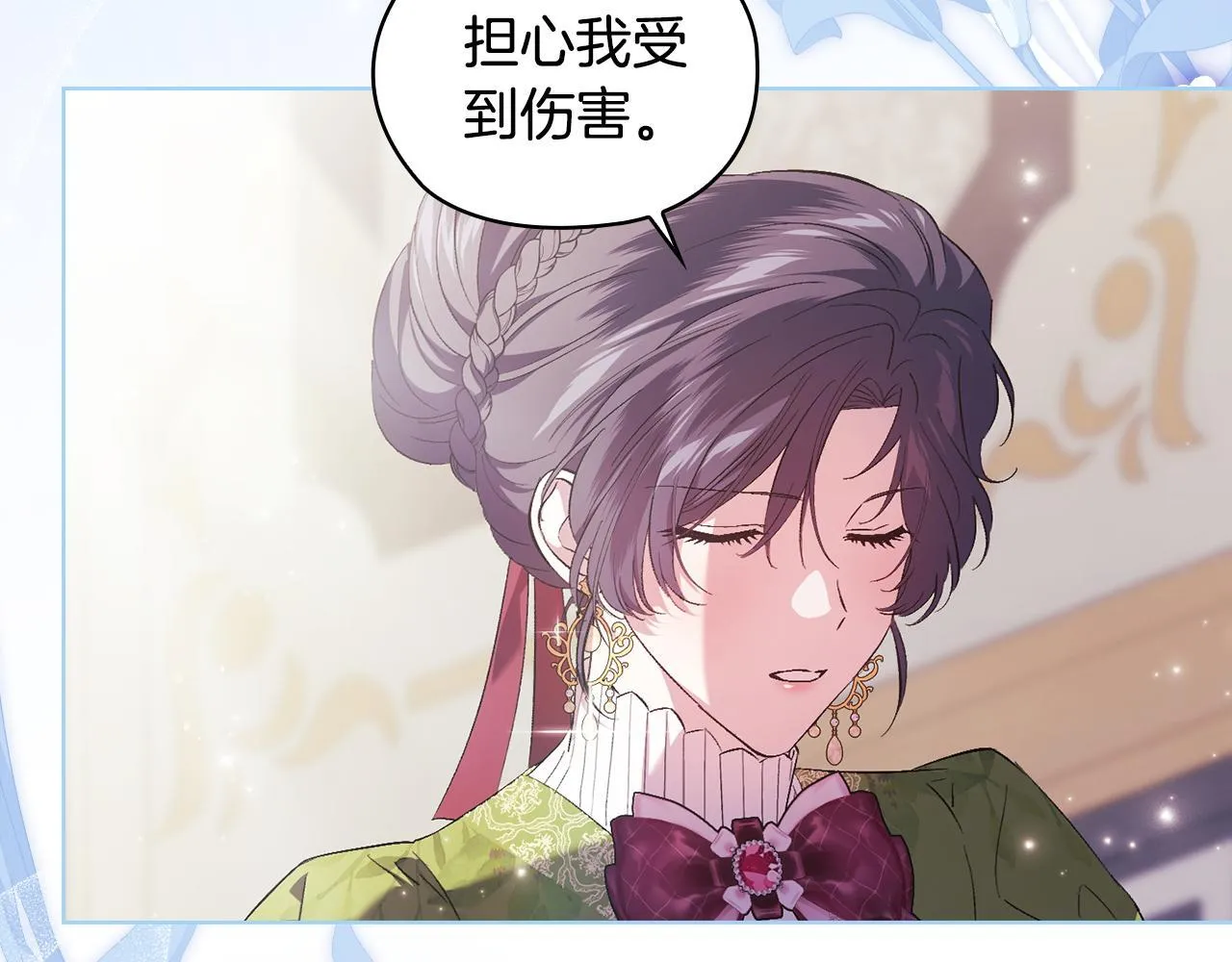 双胞胎姐姐不希望妹妹比自己优秀漫画,第59话 难以启齿的事1图