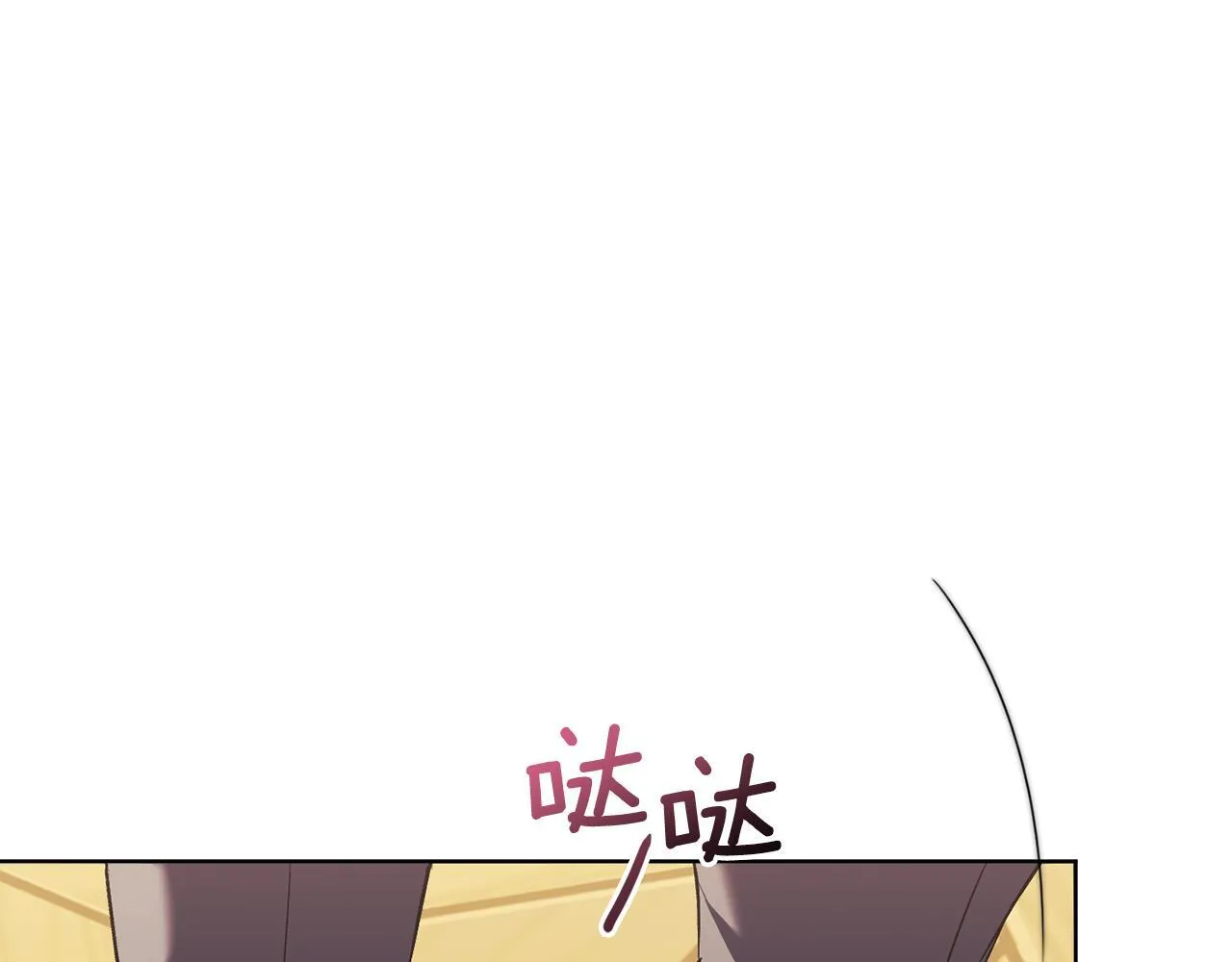 双胞胎姐姐不希望妹妹比自己优秀漫画,第61话 艰难的交易2图
