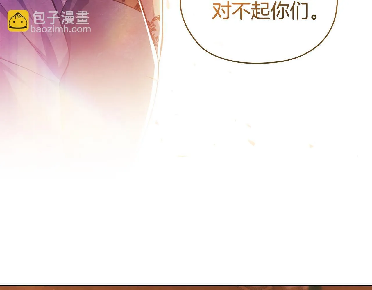 双胞胎姐姐不希望妹妹比自己优秀漫画,第72话 愚蠢2图