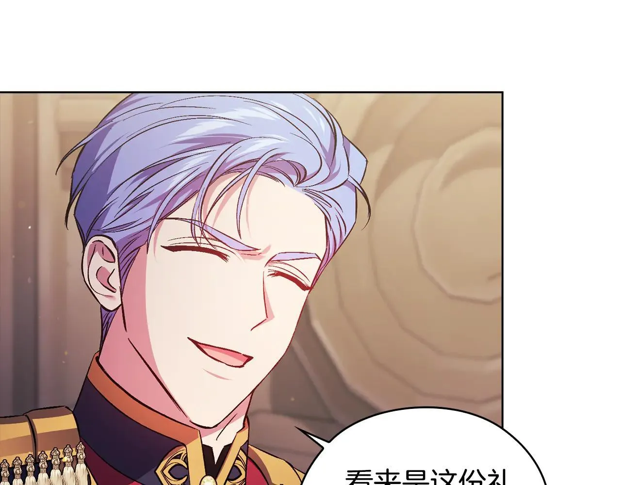 双胞胎姐姐不希望妹妹比自己优秀漫画,第70话 暴露本性2图