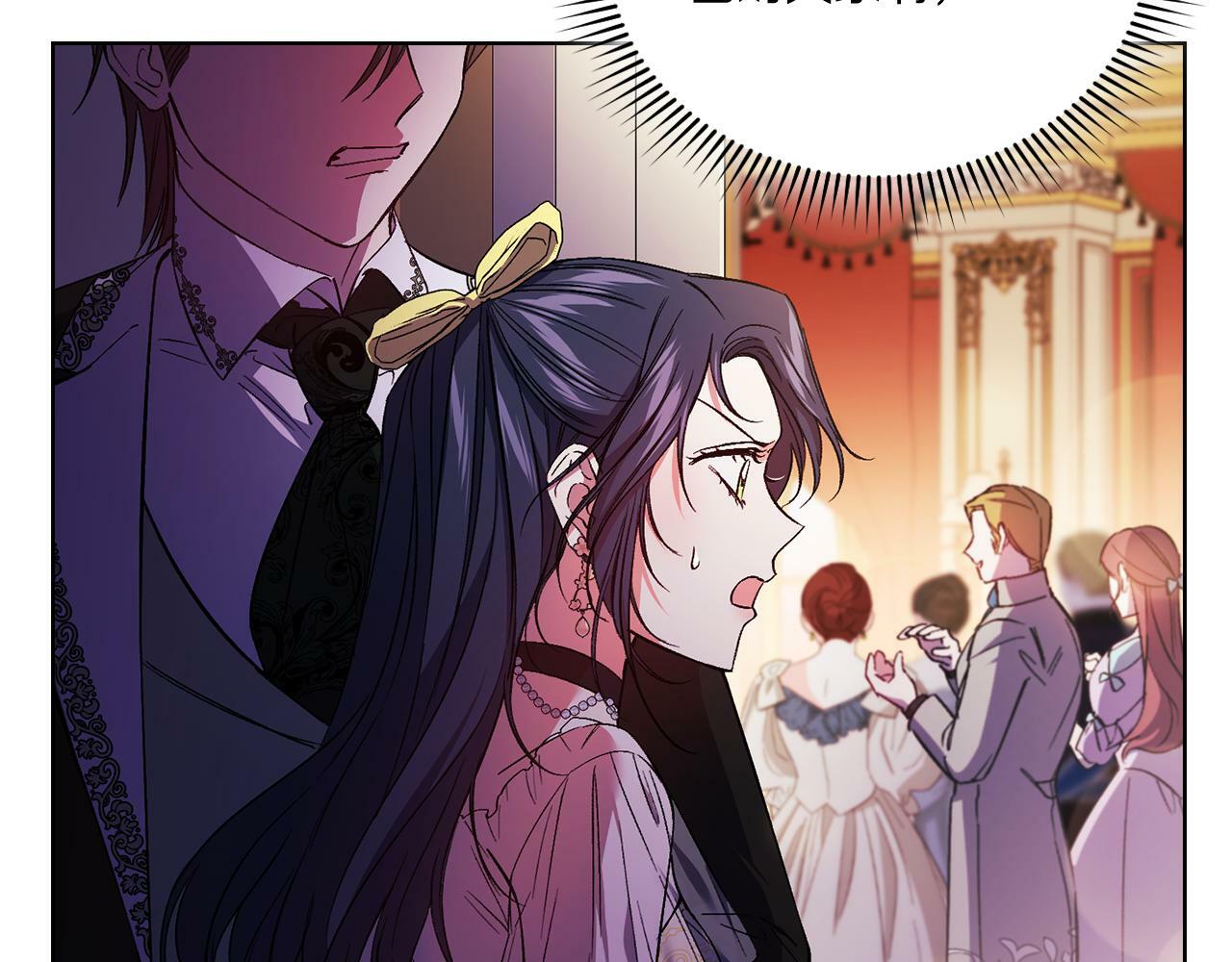 脚也有些问题漫画,第12话 第一支舞2图