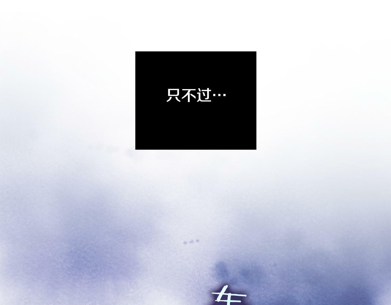 双胞胎姐姐不希望妹妹比自己优秀漫画,第24话 情侣装拉仇恨2图