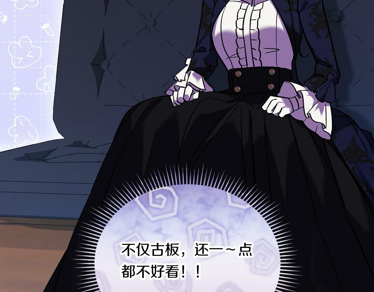 双胞胎姐姐不希望妹妹比自己优秀漫画,第9话 各异的心思2图