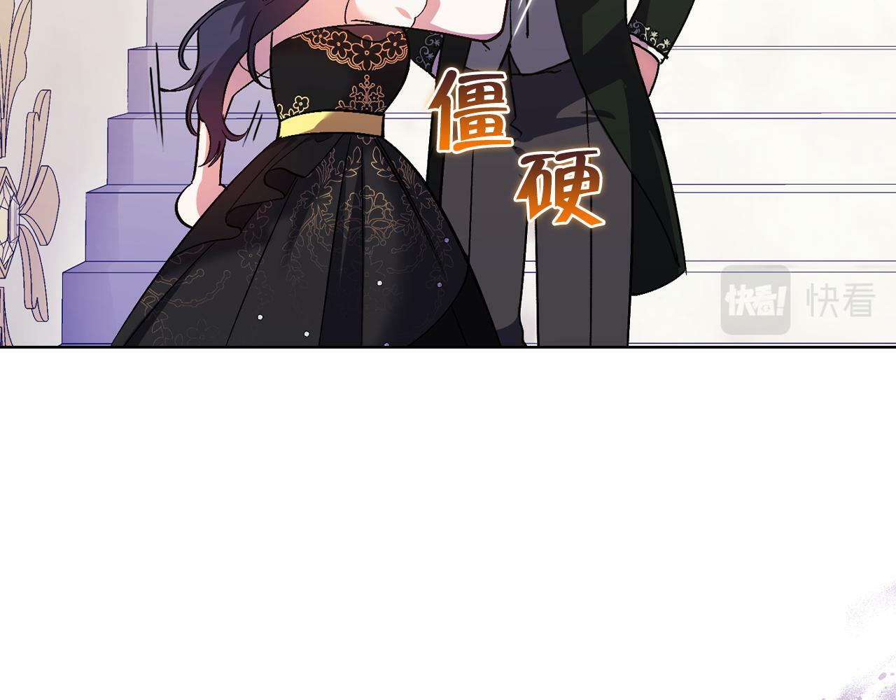 双胞胎姐姐不希望妹妹比自己优秀漫画,第9话 各异的心思1图