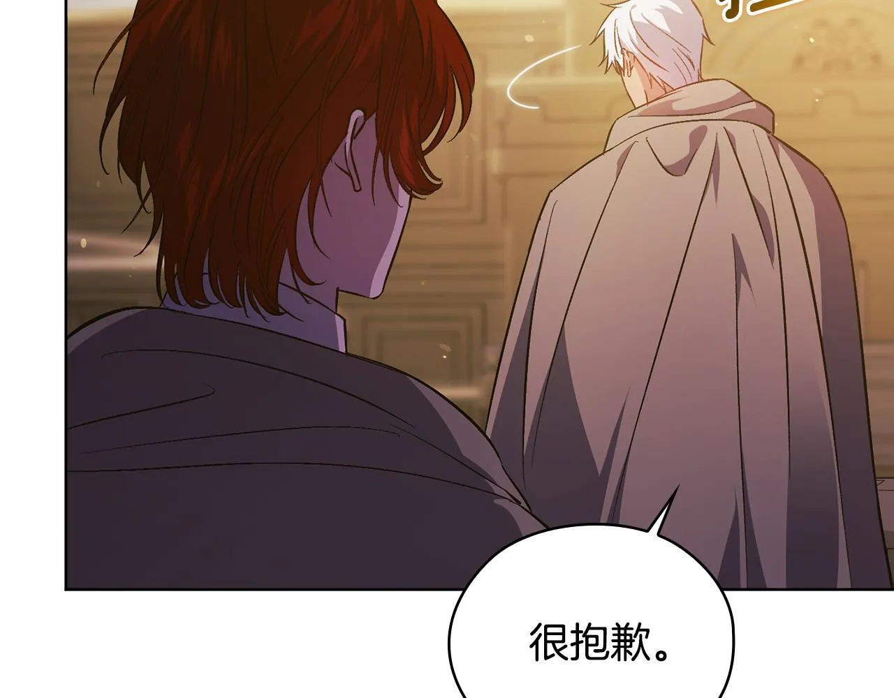 双胞胎姐姐不希望妹妹比自己优秀漫画,第68话 无罪释放2图