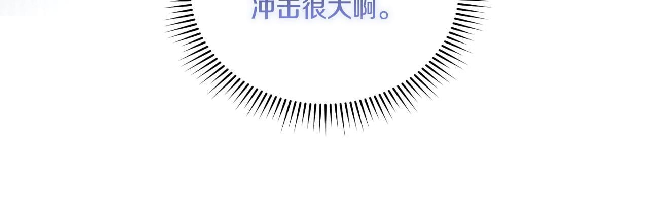 双胞胎姐姐不希望妹妹比自己优秀漫画,第31话 妹妹的护卫2图