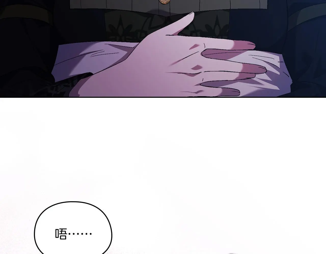 双胞胎姐姐不希望妹妹比自己优秀漫画,第38话 坦诚的爱2图