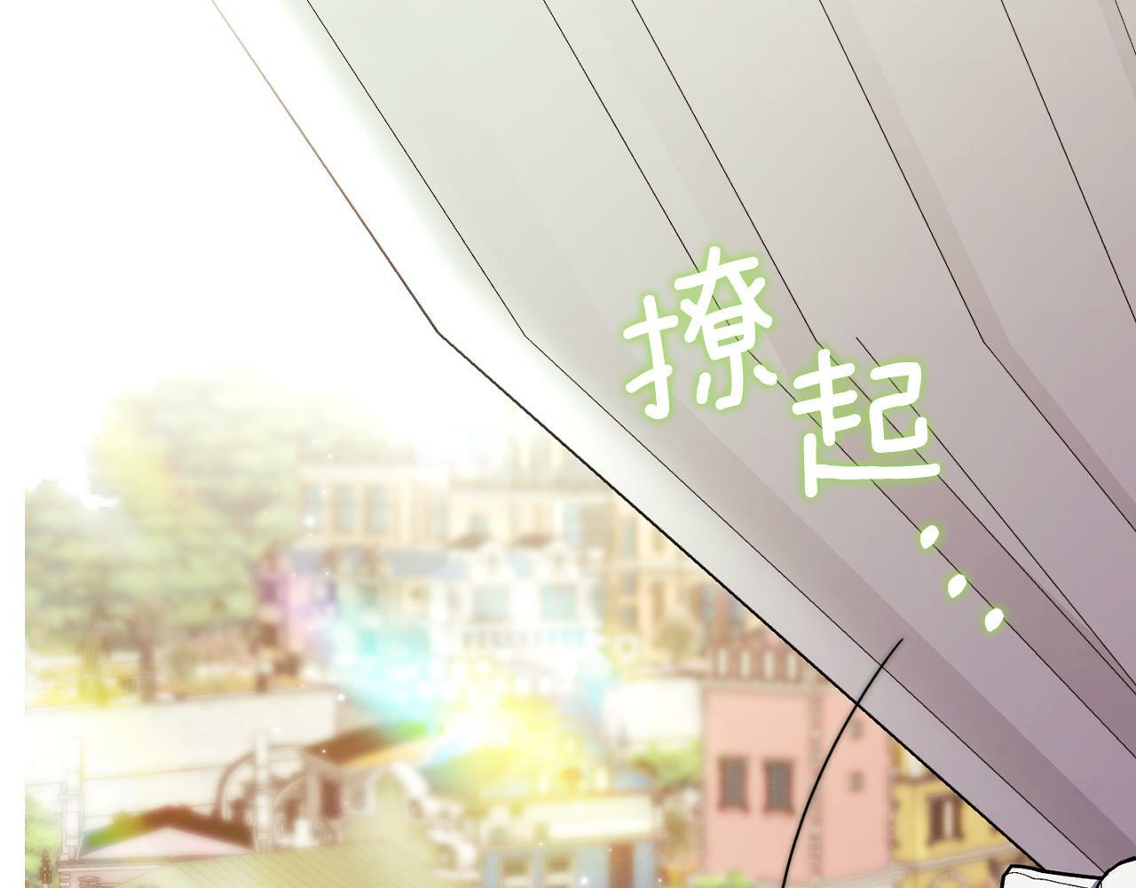 双胞胎姐姐不希望妹妹比自己优秀漫画,第9话 各异的心思2图