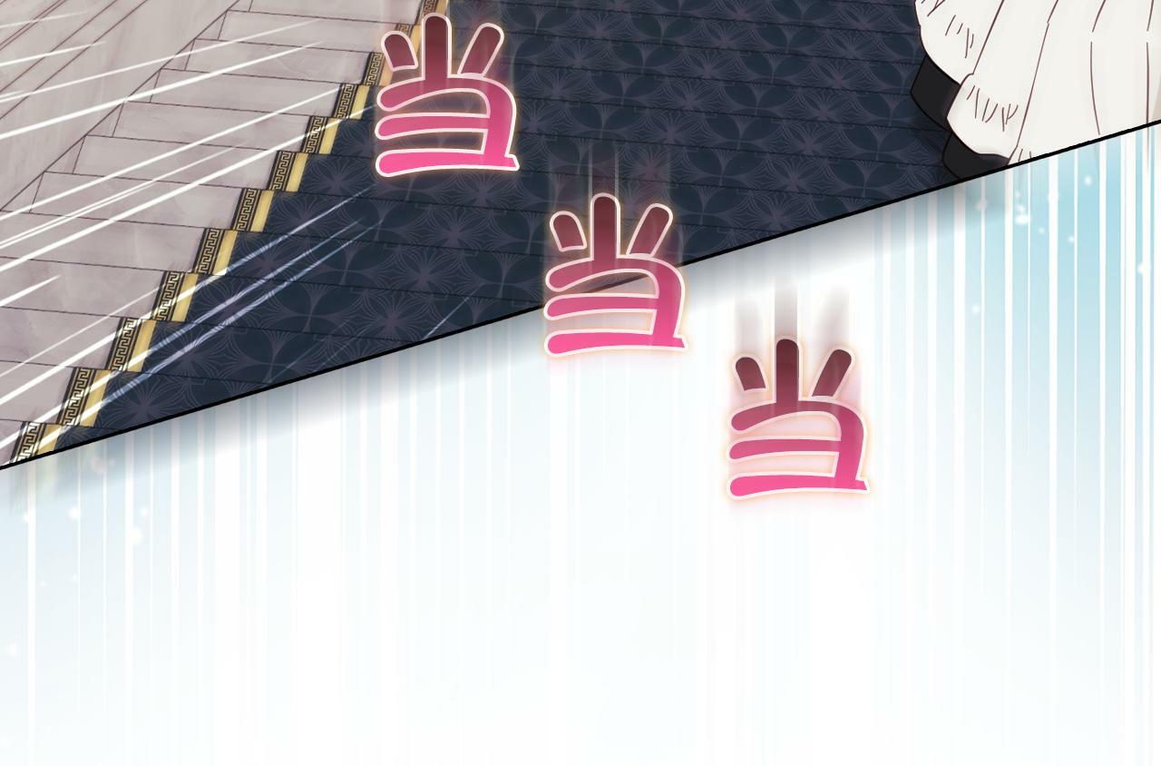 双胞胎姐姐不希望妹妹比自己优秀漫画,第24话 情侣装拉仇恨2图